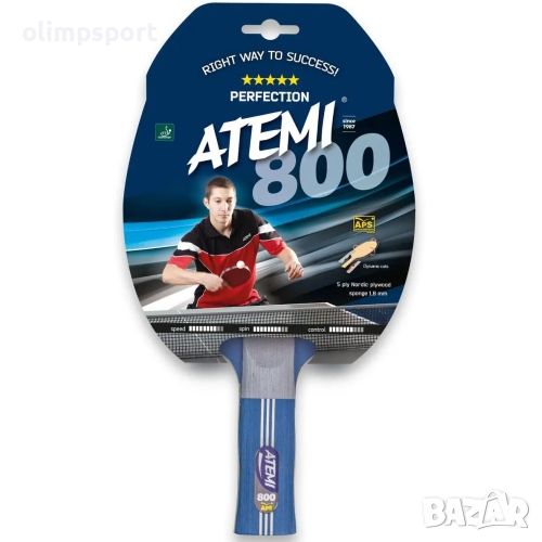Хилка за тенис на маса ATEMI 800, снимка 1