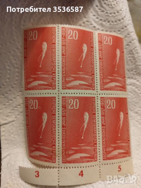 Продавам DDR 1958 пощенски марки , снимка 1