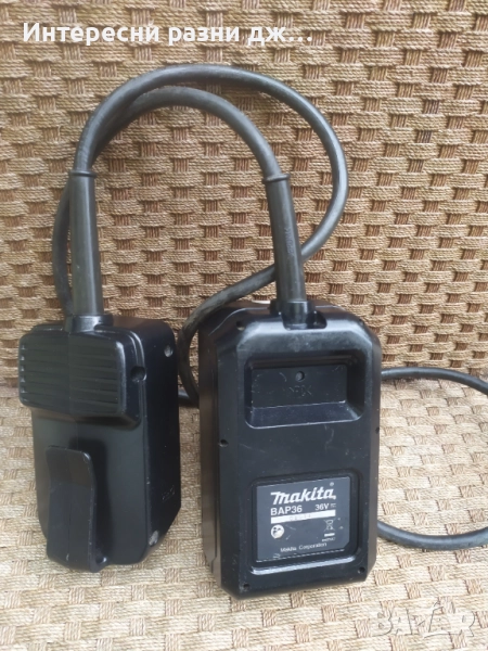 Адаптер за батерия Makita 36 v -BAP 36, снимка 1