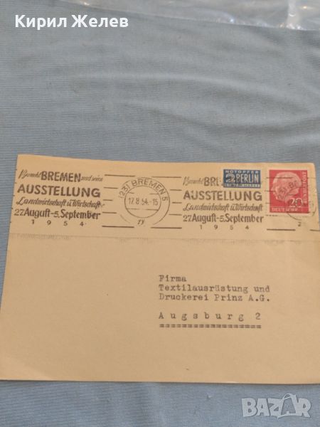 Стар пощенски плик с марки и печати 1954г. Бремен Германия за КОЛЕКЦИЯ ДЕКОРАЦИЯ 45784, снимка 1