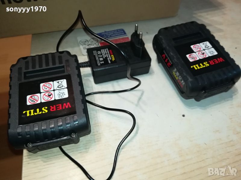 VER STIL X2 BATTERY PACK+CHARGER 2104241654, снимка 1