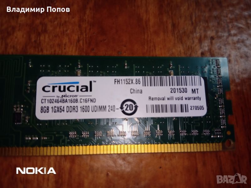 Продавам RAM памет Crucial DDR3 8GB 1600MHz, снимка 1