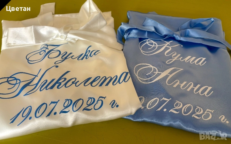 Сатенен халат с надпис по Ваше желание , снимка 1