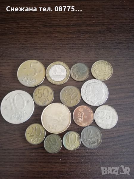 Продавам стари монети. , снимка 1