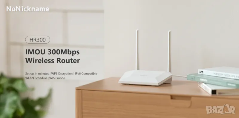 IMOU HR300 2в1 Безжичен Wifi рутер 2.4GHz и Разширител повторител на WIFI сигнал Extender, снимка 1