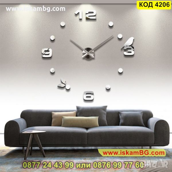 Голям 3D стенен часовник за декорация за дома - модел 4206 - КОД 4206, снимка 1
