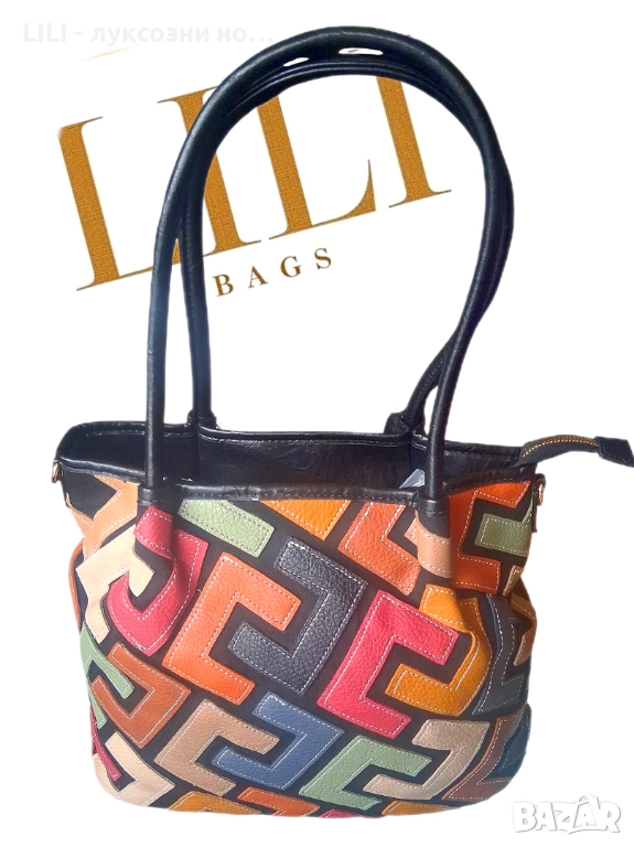 Луксозна дамска чанта , снимка 1