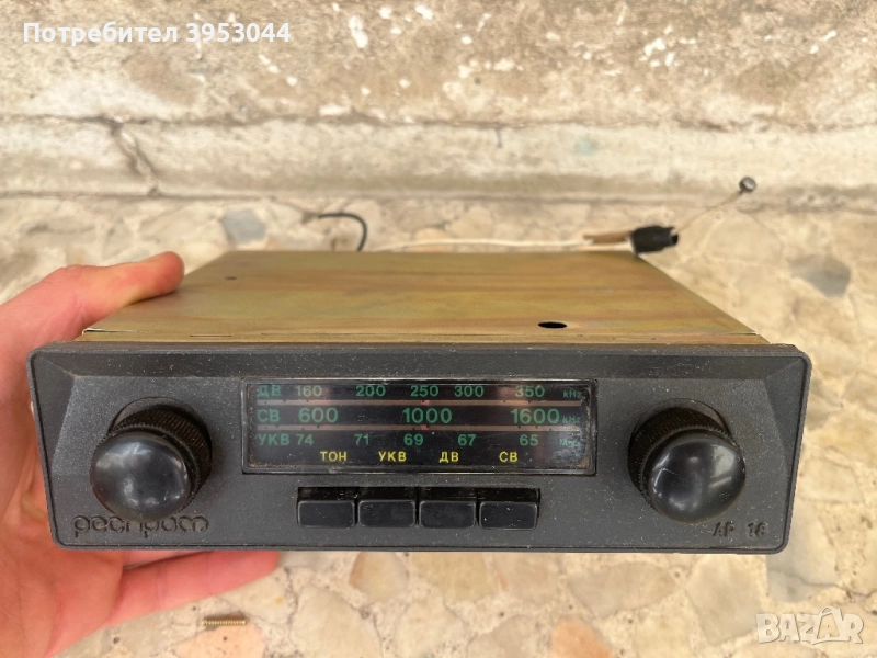 Радиоприемник Респром, снимка 1