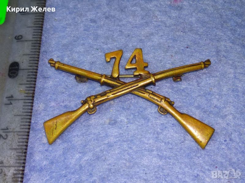 U.S. Army Crossed Rifles СТАР РЯДЪК ВИНТИДЖ АМЕРИКАНСКИ ВОЕНЕН ЗНАК ЗНАЧКА САЩ БРОНЗ 46926, снимка 1