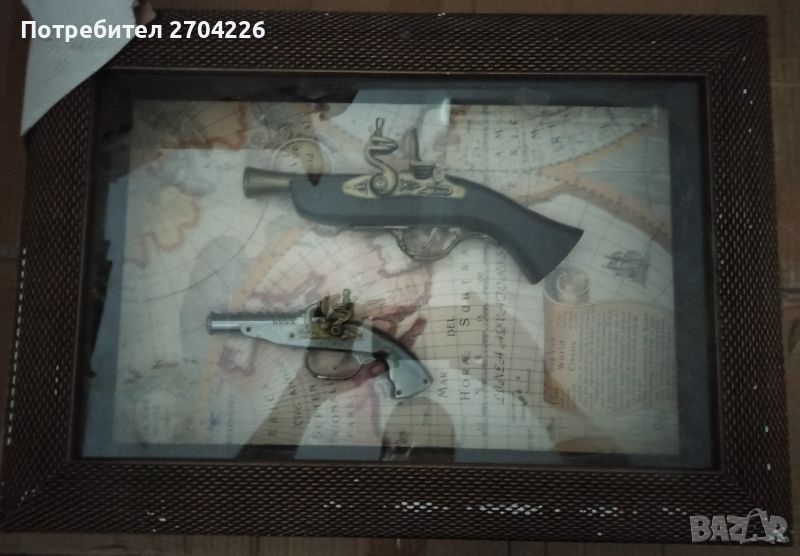 Картина Пано пистолет, снимка 1