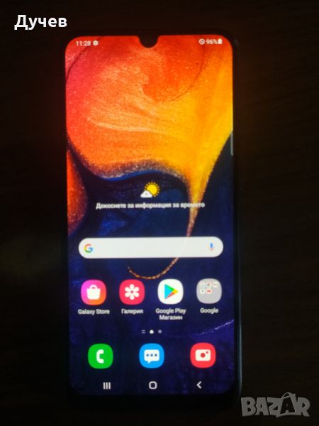 Samsung A50 128/4, снимка 1