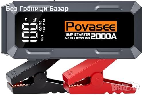 Нов Стартер Povasee 2000A - Мощен и Портативен за Всеки Автомобил кола, снимка 1