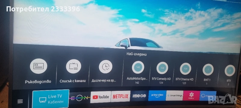 SAMSUNG 49 инча извит 4Ксмарт, снимка 1