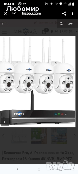 5MP PTZ безжична система за охранителна камера ВГРАДЕН 1T HDD с двупосочно аудио , снимка 1