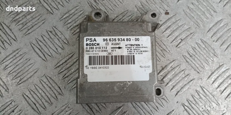 Airbag модул Peugeot 207 2007г.	, снимка 1