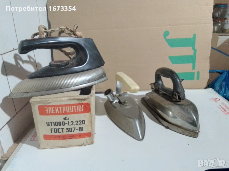 Ютий, снимка 1