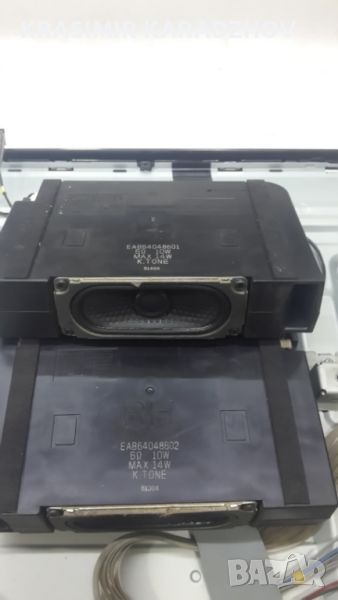 LG 43UF640V-ZA счупена матрица на части в Части и Платки в гр. Костенец ...