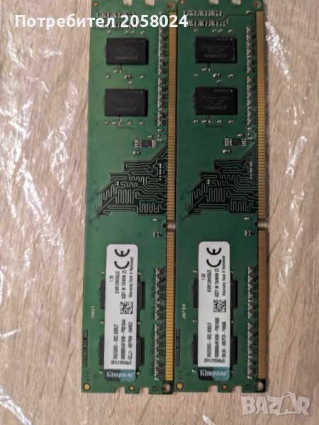 RAM Памет KIT 2x2GB 1333MHz DDR3 Non-ECC CL9 DIMM, снимка 1
