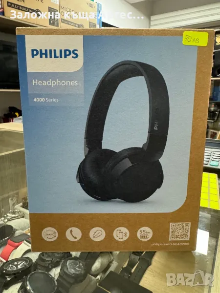 Безжични слушалки Philips HeadPhones 4000 series, снимка 1