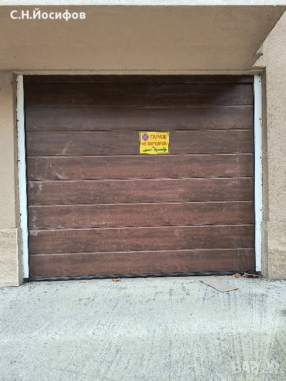 Давам гараж под наем !, снимка 1