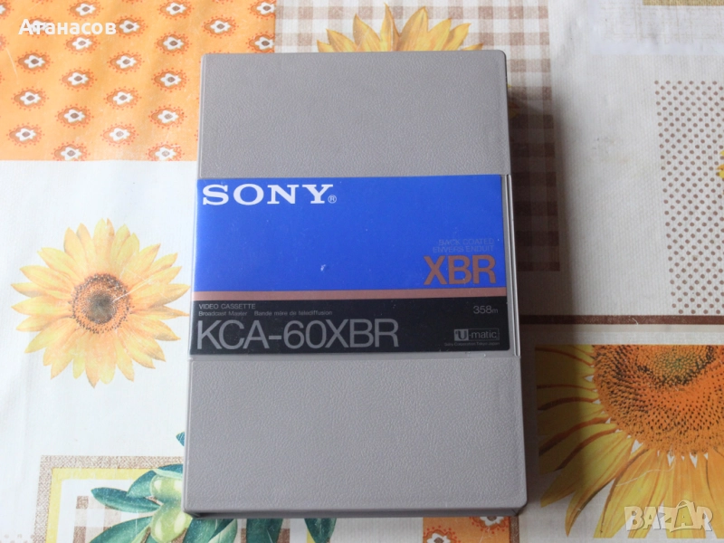 Sony KCA-60XBR U-MATIC Видеокасета, снимка 1