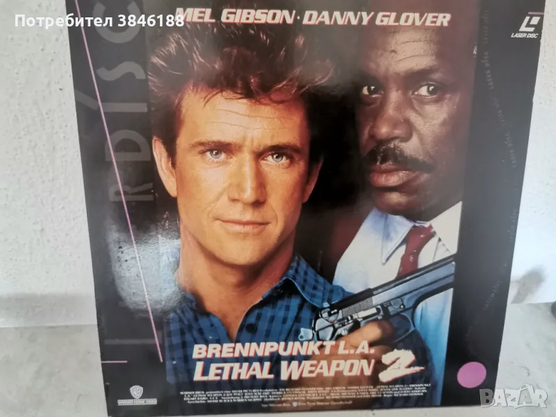 Lethal Weapon 2 (PAL, Deutsch)Laser Disc , снимка 1