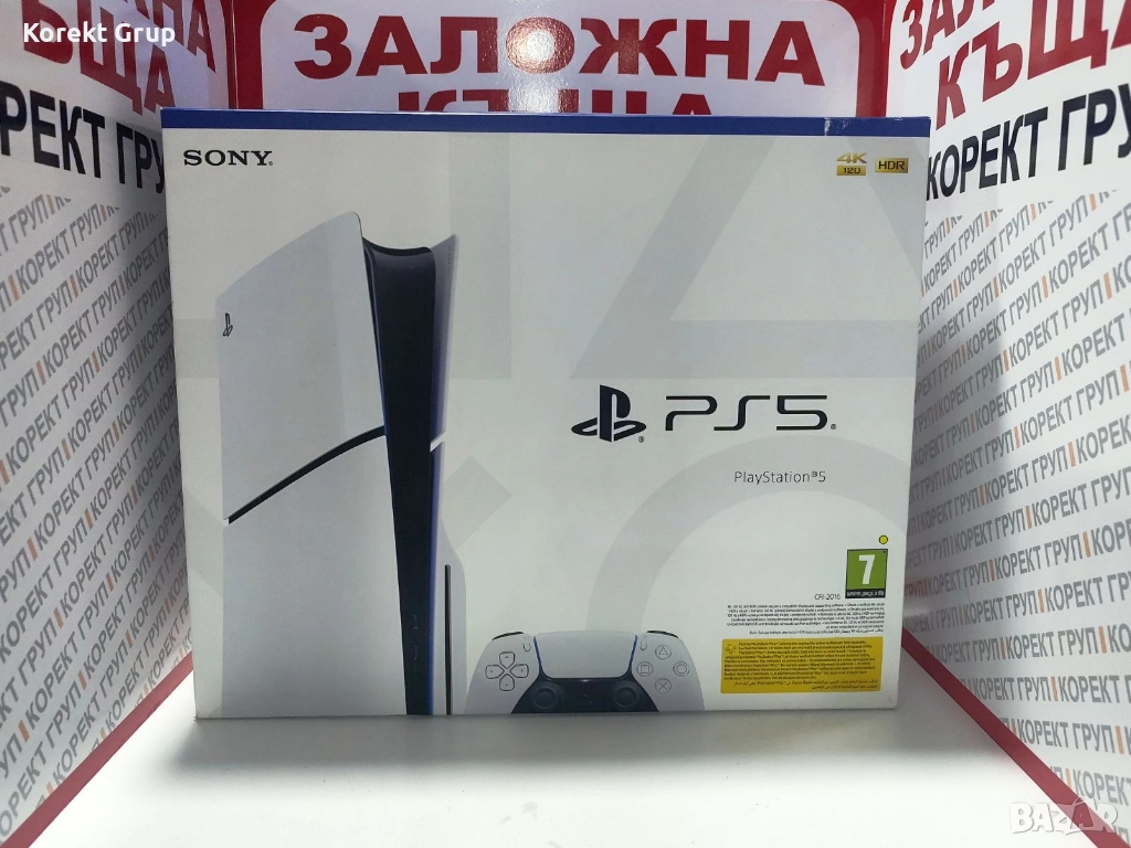 PlayStation 5 версия диск 2024г, снимка 1