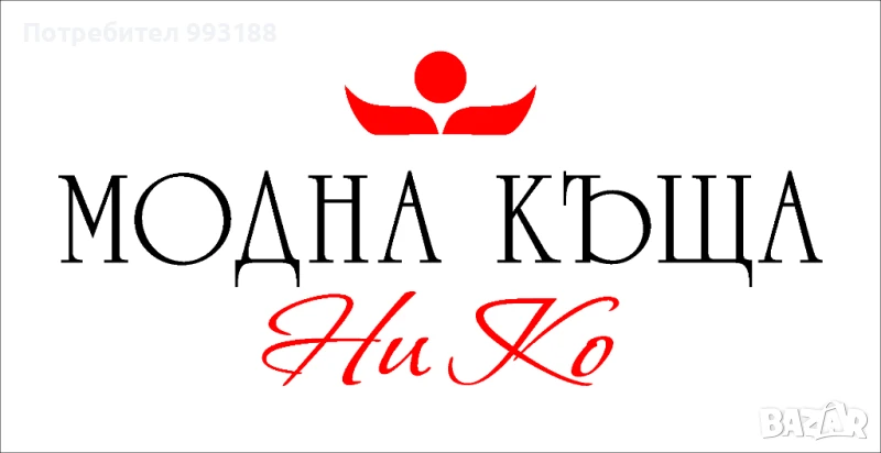 Тоги, шапки и шалове за дипломиране, снимка 1