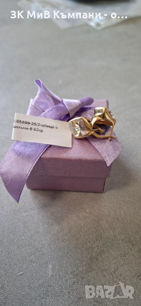 Златни Обеци 8.62гр 14к, снимка 1