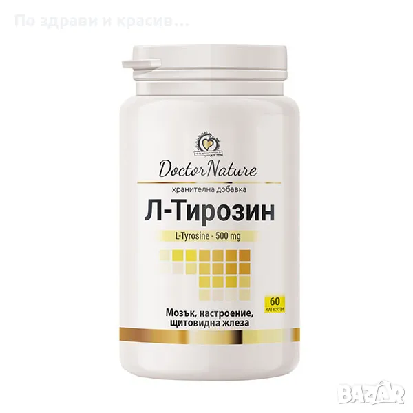 Dr. Nature Л-Тирозин, 60 капсули, снимка 1