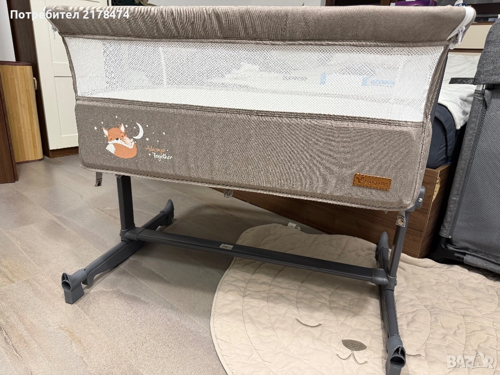 2 Кошари Next to me, Cangaroo, снимка 1