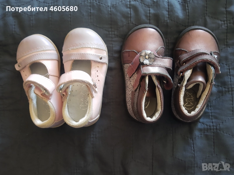 Детски обувки , снимка 1