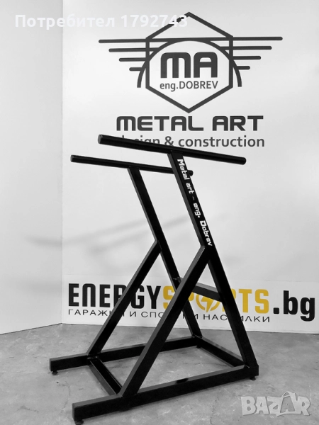 успоредка за кофички, снимка 1