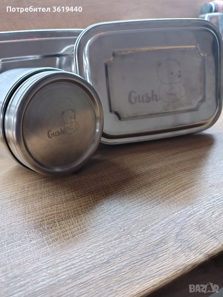 Стоманена кутия за храна, Стоманен буркан Gush , снимка 1
