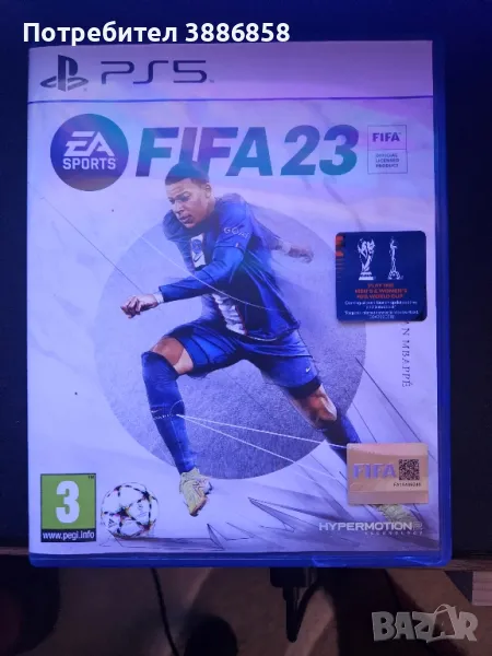 fifa 23 ps5, снимка 1