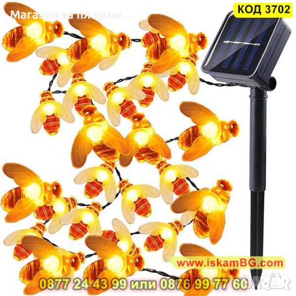 LED лампи, соларен гирлянд от пчелички - КОД 3702, снимка 1