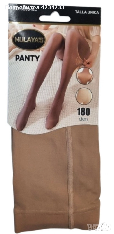 чорапогащи , снимка 1