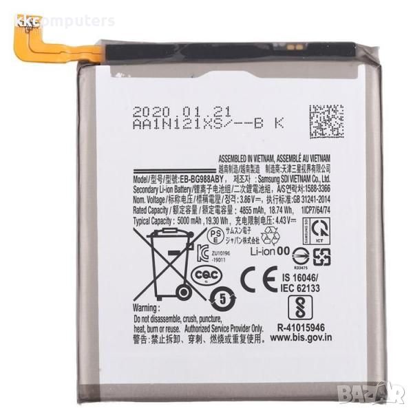 Батерия EB-BG988ABY зa Samsung S20 Ultra (G988) (Premium) 5000mAh Баркод : 115445, снимка 1