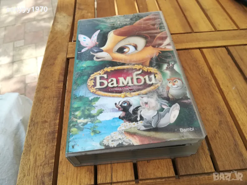 БАМБИ-ВИДЕО 0805251134, снимка 1
