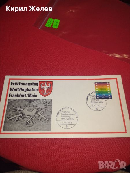 Стара пощенска картичка с марка и печат Германия за КОЛЕКЦИОНЕРИ 44710, снимка 1