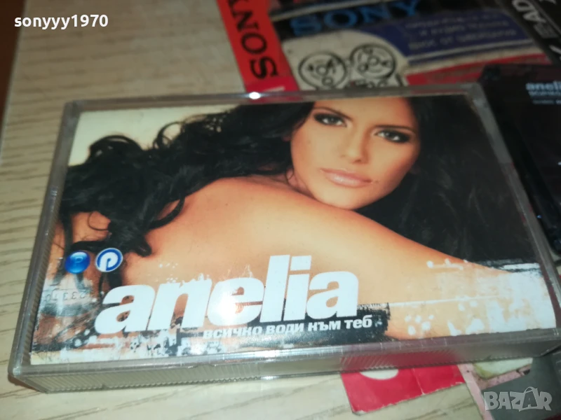 ANELIA-ORIGINAL TAPE 1308251612, снимка 1