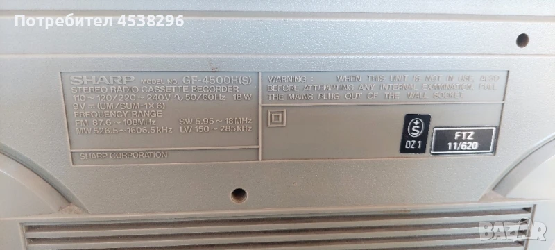 Касетофон Sharp GF-4500, снимка 1