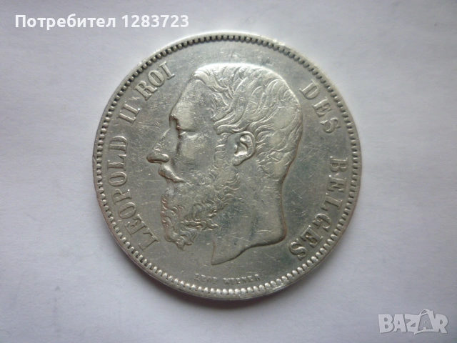 сребърна монета 5 франка 1868 година, снимка 1