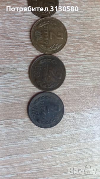 монети , снимка 1