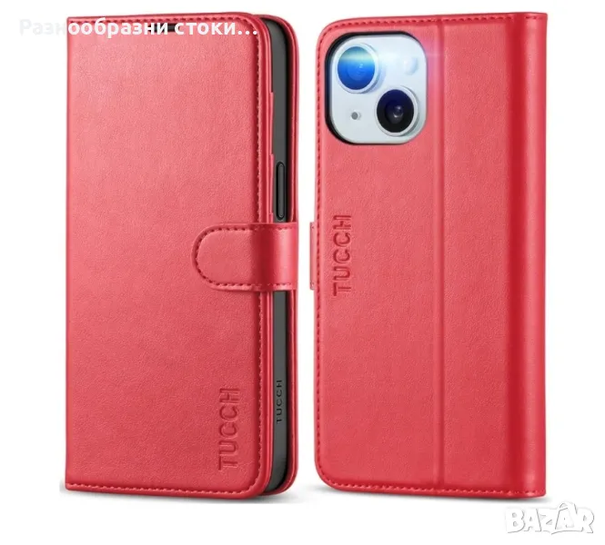 Калъф за Iphone 15, снимка 1