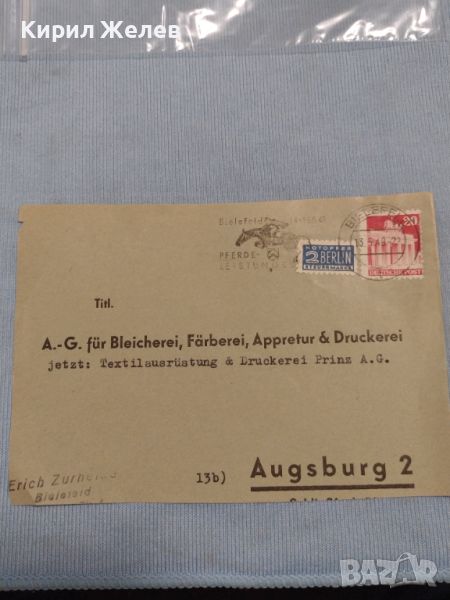 Стар пощенски плик с марки и печати Германия за КОЛЕКЦИЯ ДЕКОРАЦИЯ 46089, снимка 1