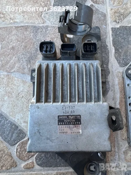 Компютър запалване Toyota Rav4 2.2 ЕCU 8987120070, снимка 1