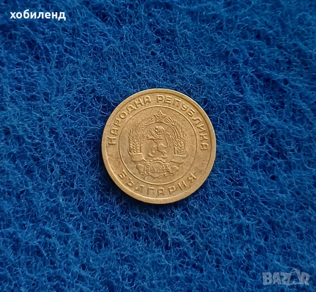 3 стотинки 1951, снимка 1