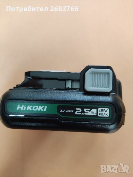 нова батерия hikoki BSL1225M 12v 2.5ah, снимка 1