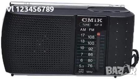 Двулентово радио gold jinru icf 8/cmik icf-8/ AM/FM, снимка 1